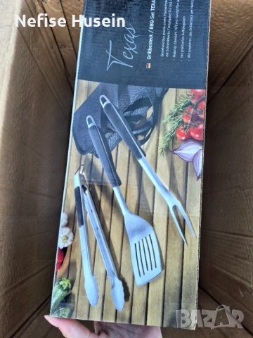 Готварски прибори