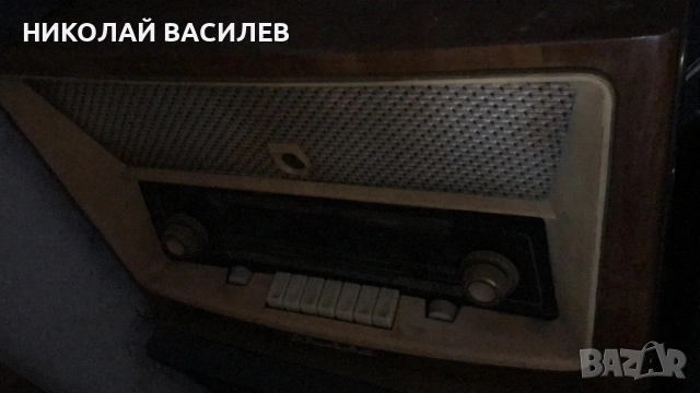 Радио  от  стария  модел. , снимка 11 - Радиокасетофони, транзистори - 54342867