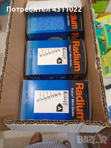 Крушки Радиум 11 вата 9 броя