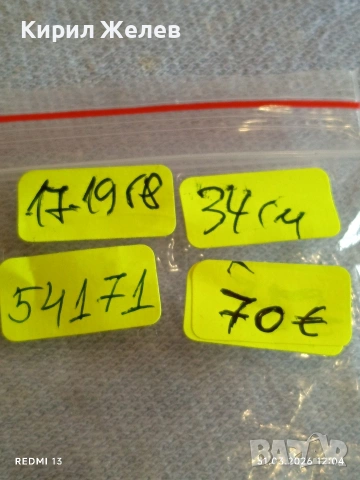 Артистично сребъно колие с ТЮРКОАЗ майсторска изработка 54171, снимка 9 - Колиета, медальони, синджири - 54037911