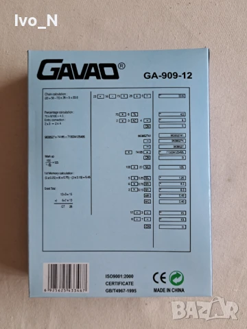 Калкулатор Gavao GA 909., снимка 2 - Друга електроника - 51001276