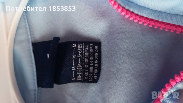 Комплект adidas , снимка 3 - Детски комплекти - 38451922