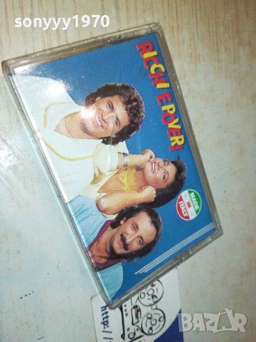 RICCHI E POVERI-касета 0811231357, снимка 4 - Аудио касети - 42904614