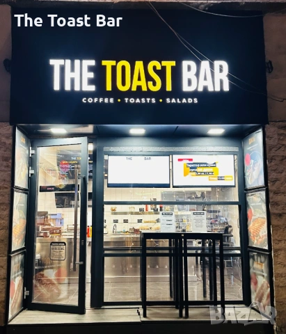 СВЕТЕЩИ РЕКЛАМНИ КУТИИ – ГОТОВИ ЗА БРАНДИРАНЕ И МОНТАЖ, снимка 2 - Рекламни табели - 53164893