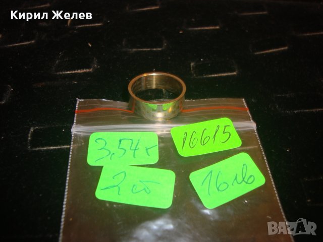 МОДНА ХАЛКА ШАХМАТЕН ПРЪСТЕН БЛАГОРОДНА СТОМАНА 16615, снимка 3 - Пръстени - 30496754