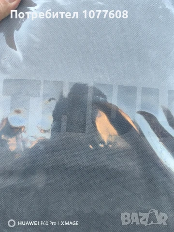 Покривало за кутия THULE XXL