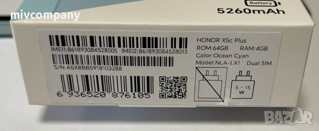 Honor X5c Plus 64/4GB НОВ!!!, снимка 4 - Други - 53008505