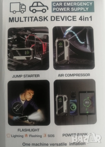 Q18 Jump Starter (бичѐ) Power Bank със 150 PSI компресор , снимка 13 - Аксесоари и консумативи - 51707389