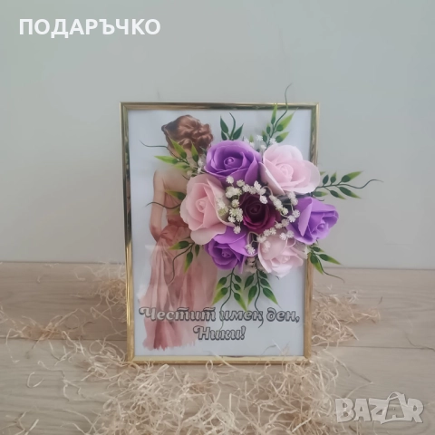 3D картини със сапунени рози – уникален и луксозен подарък, снимка 3 - Други - 52925737