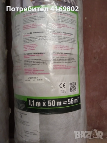 ФОЛИО ПОДП., снимка 2 - Изолации - 52986696