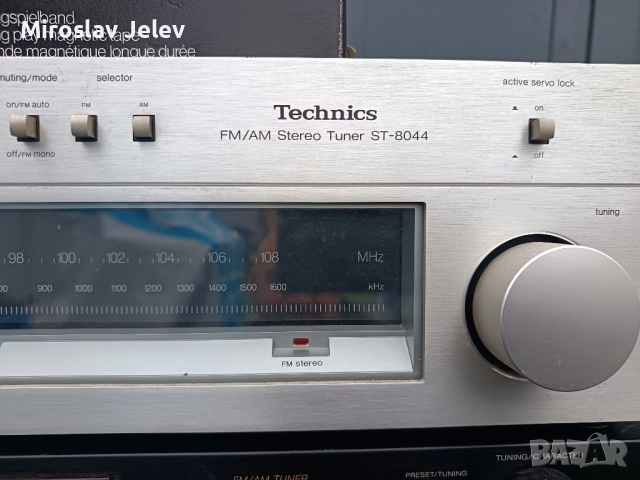 техника от Германия , снимка 2 - Ресийвъри, усилватели, смесителни пултове - 52339076