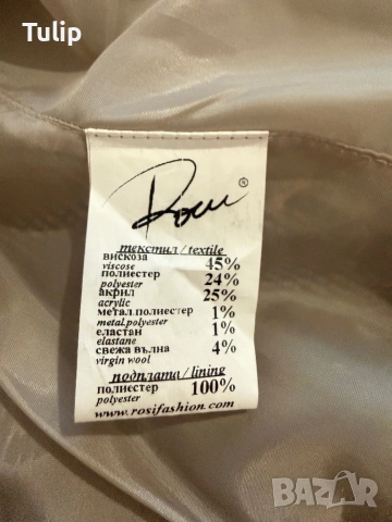 Сако тип Шанел от Роси фешън, снимка 6 - Сака - 53934294