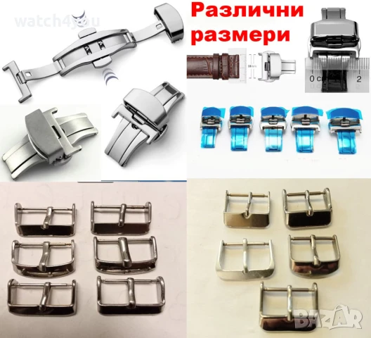 ФОРМЕНО СТЪКЛО ЗА ЧАСОВНИК POLJOT 2628H/ПОЛЕТ.СФЕРИЧНИ,ИЗПЪКНАЛИ И ПЛОСКИ СТЪКЛА.КРИСТАЛНО СТЪКЛО , снимка 14 - Други - 45088899