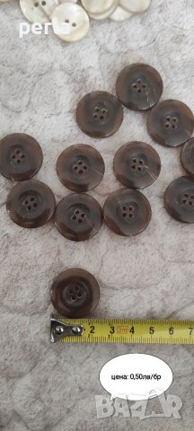 Копчета в ретро стил НАМАЛЕНИЕ -20%, снимка 3 - Антикварни и старинни предмети - 38434090