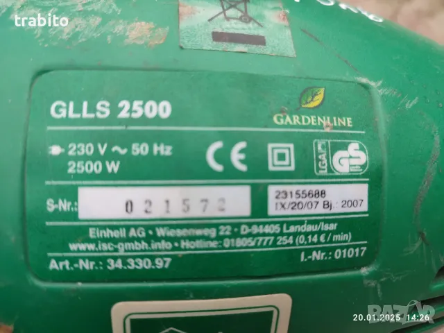 Духалка и смукачка за листа електрическа, снимка 3 - Градинска техника - 48753211