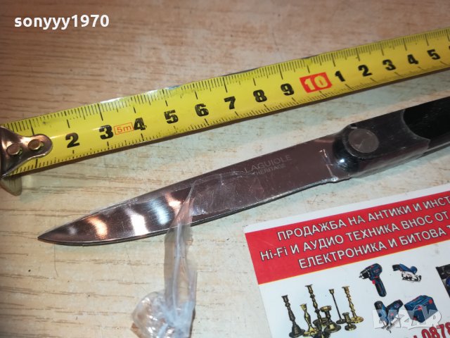 laguiole heritage france-knives-внос belgium 1802211655, снимка 11 - Колекции - 31866308