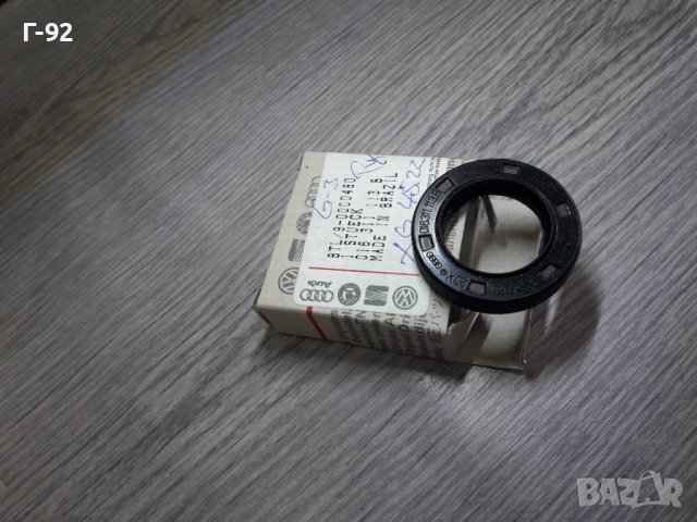 016311113B**НОВО**PORSCHE**VAG***AUDI**VW**СЕМЕРИНА ЗА СКОРОСТНА КУТИЯ  **, снимка 3 - Части - 36912200