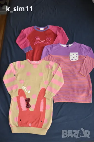 Много дрешки на Next, George и др. за 4-5 г