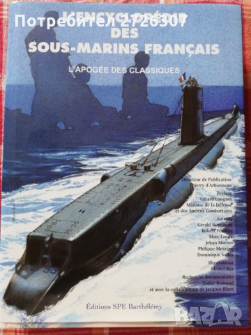 L'Encyclopedie des sous-marines francais