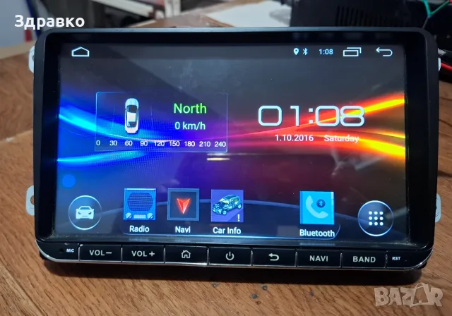 VW - 9" МУЛТИМЕДИЯ / НАВИГАЦИЯ android