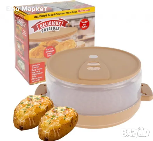 Функционален уред за приготвяне на вкусни картофи и други в микровълнова печка, снимка 12 - Други - 48844615