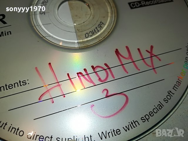HINDI MIX 3 CD 0503230817, снимка 10 - CD дискове - 39888503