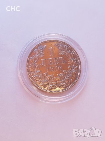 1 лев 1910 година. Сребърна монета.