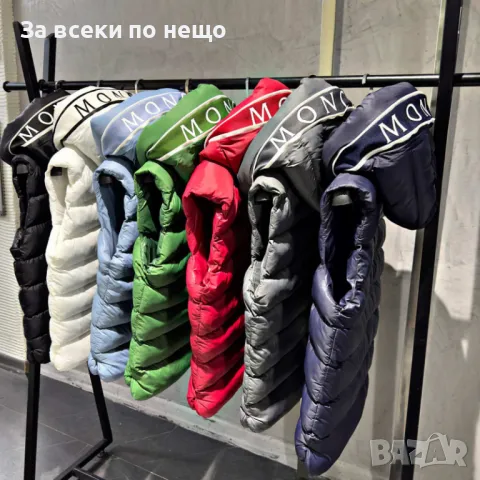 Мъжки елек Силиконов пълнеж със шито лого на качулката и отпред Moncler - Различни цветове Код A41, снимка 1