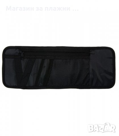 ОРГАНАЙЗЕР ЗА СЕННИК НА АВТОМОБИЛ - код 1447, снимка 8 - Аксесоари и консумативи - 34282837