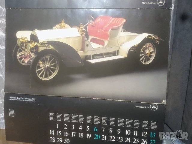 Календар 1955. Мерцедес , снимка 11 - Други ценни предмети - 42294749