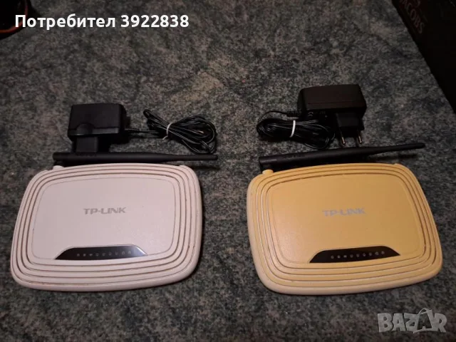 Рутер TP-Link TL-WR740N 150Mbps – 2 броя, работещи