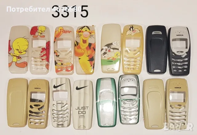 Панели за Nokia 3310 - 1,50 €, снимка 16 - Резервни части за телефони - 56221839