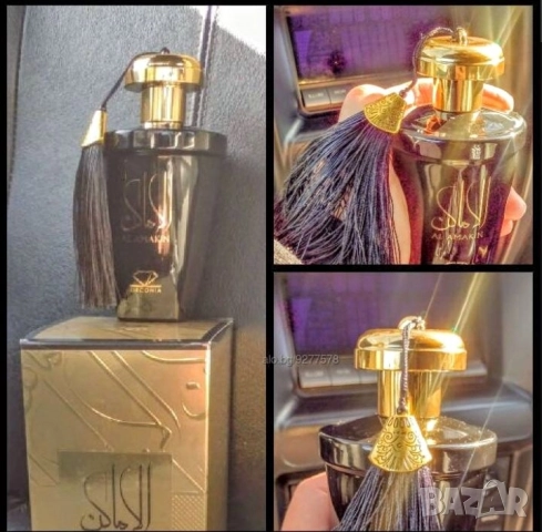 Арабски Луксозни Унисекс, Дамски !, снимка 10 - Унисекс парфюми - 48069862