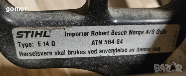 Електрическа резачка STIHL E 14 Q Quickstop – оригинална, Германия“, снимка 11 - Моторни триони/резачки - 55773710