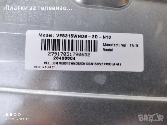 CROWN CROWN32291 за части, снимка 4 - Части и Платки - 49231731