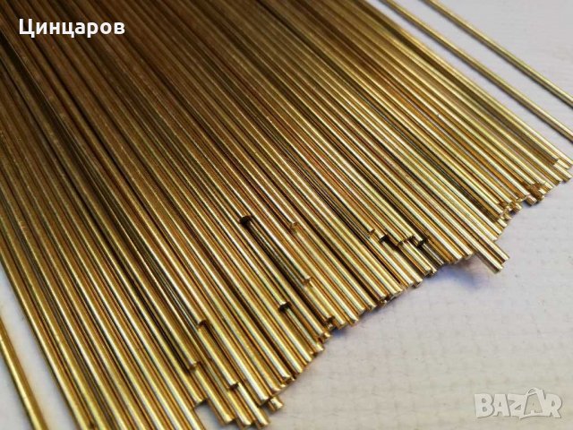 Месинг за заваряване , диаметър 2мм;3мм;4мм x 500мм. 