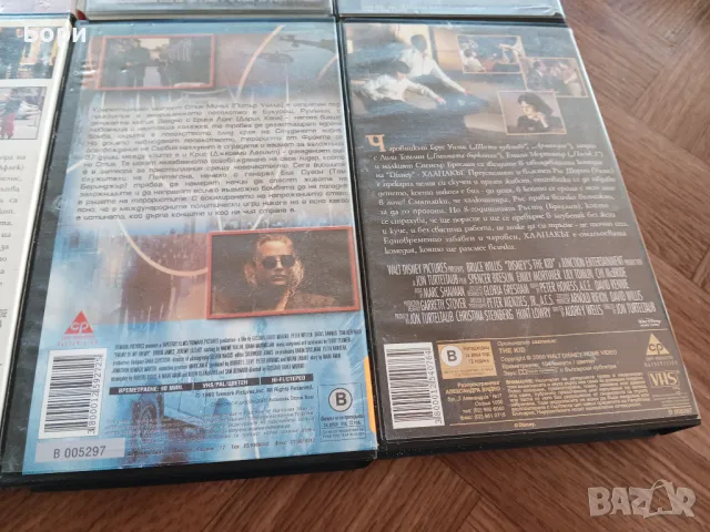 VHS Филми на видеокасети /10, снимка 10 - Други жанрове - 50292852