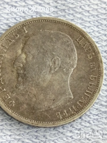 Сребърна монета 1 лев 1913г. Царство България рядка добро състояние за КОЛЕКЦИЯ 41948, снимка 11 - Нумизматика и бонистика - 51047443