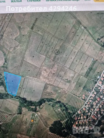 Земеделска земя, снимка 1