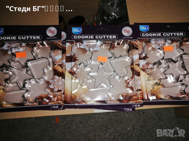 Комплект Коледни 8 бр метални резци за сладки