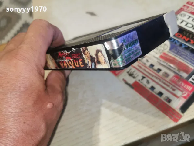 HAQUE 15+ VHS ORIGINAL TAPE 0609261100L1, снимка 18 - Други жанрове - 55966697