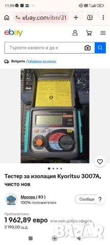 Тестер за изолация Kyoritsu 3007а, снимка 3 - Кабели - 56518659