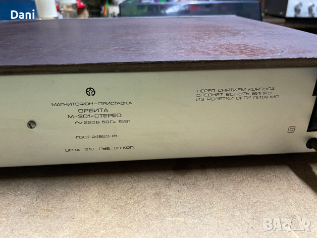 Руски касетен дек "Орбита М-201 Стерео"/Радиотехника, снимка 3 - Декове - 44516913