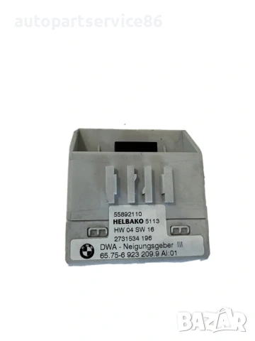 Контролен модул за Land Rover Range Rover 3.0D (2006) 55892110 