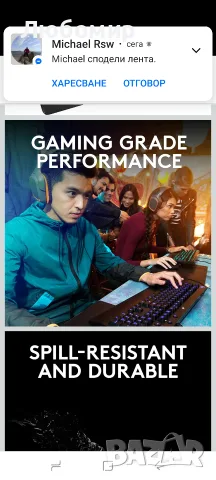 Геймърска клавиатура Logitech G213 Prodigy с кабел RGB - черна , снимка 6 - Клавиатури и мишки - 55963908