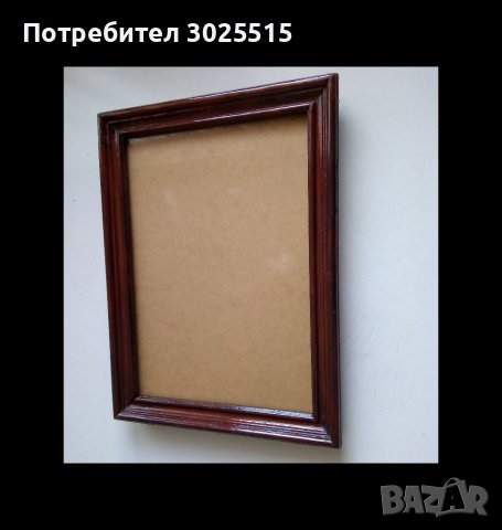 Дървена рамка за снимка , снимка 1 - Декорация за дома - 36694571