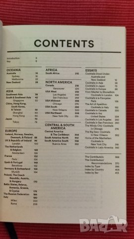 Книга,Пътеводител на най добрите барове и напитки в света. , снимка 7 - Енциклопедии, справочници - 40747180
