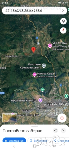 Продавам земеделска земя , снимка 5 - Земеделска земя - 52007808