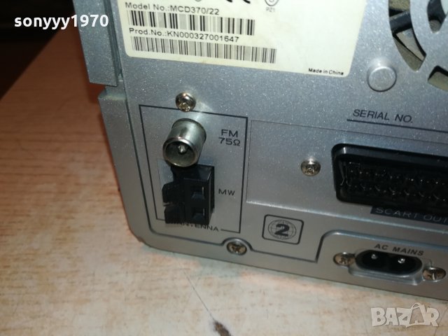 PHILIPS MCD370/22 DVD RECEIVER 2511211843, снимка 15 - Ресийвъри, усилватели, смесителни пултове - 34928333