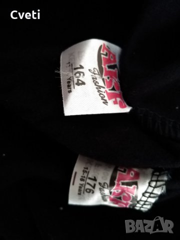 Клинове 164,172 ЧИСТО НОВИ, снимка 2 - Детски клинове - 34364651